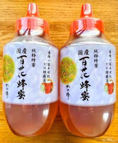 【2個セット】国産 百花蜂蜜 1000g ハチミツ 純粋はちみつ ハニー