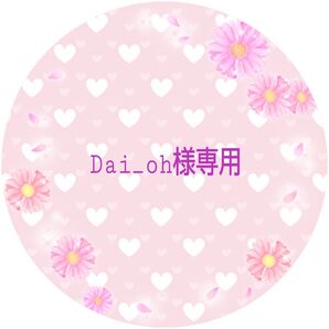 レジンキーホルダーNO.43と47 計2点