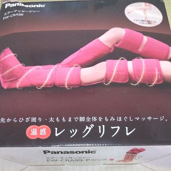 エアーマッサージャー レッグリフレ EW-CRA99-P (ピンク) Panasonic