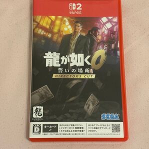 龍が如く 誓いの場所 DIRECTOR'S CUT Nintendo Switch2