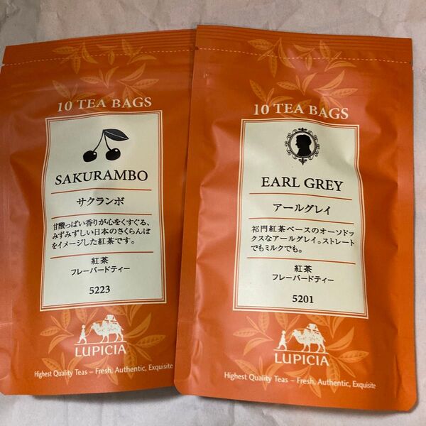ルピシア サクランボ アールグレイ ティーバッグ 紅茶 フレーバードティー