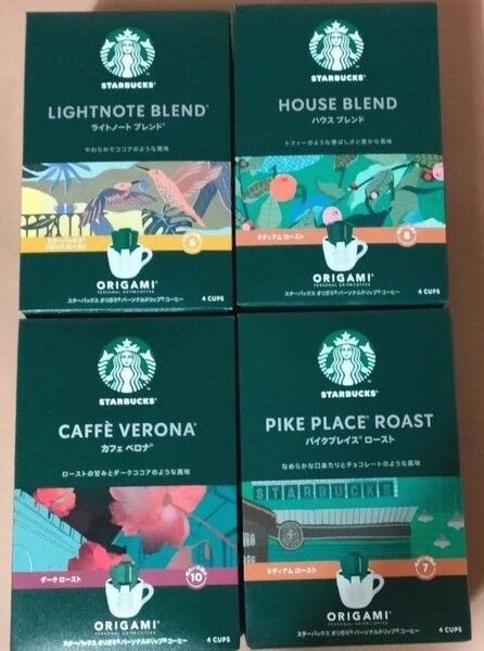 スターバックス オリガミ