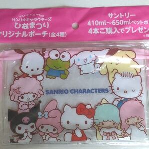 サンリオ クリアポーチ