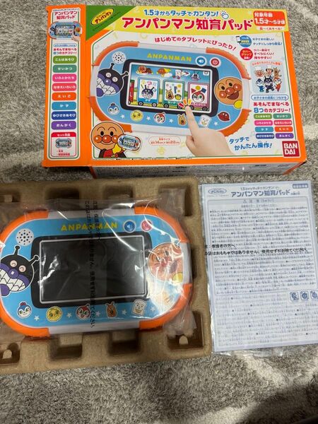 アンパンマン知育パッド