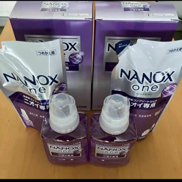 NANOX ONE(ナノックスワン)