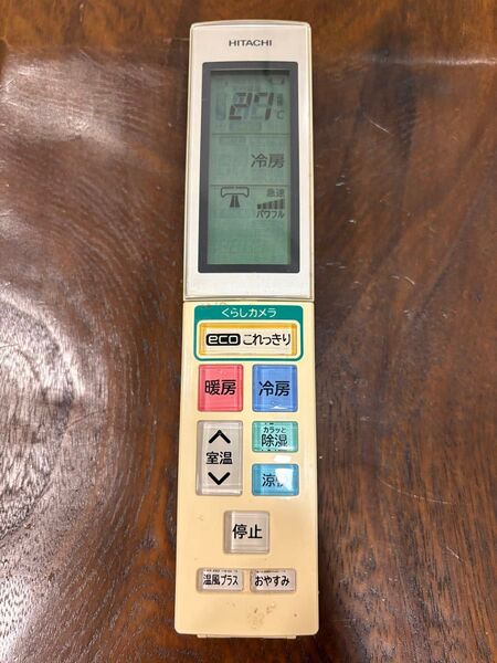 日立 エアコンリモコン RAR-5H4 HITACHI