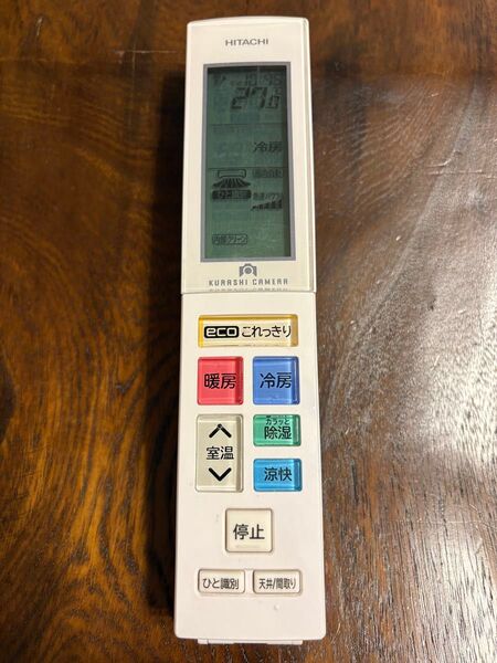 HITACHI エアコン用リモコン RAR-7V1 日立