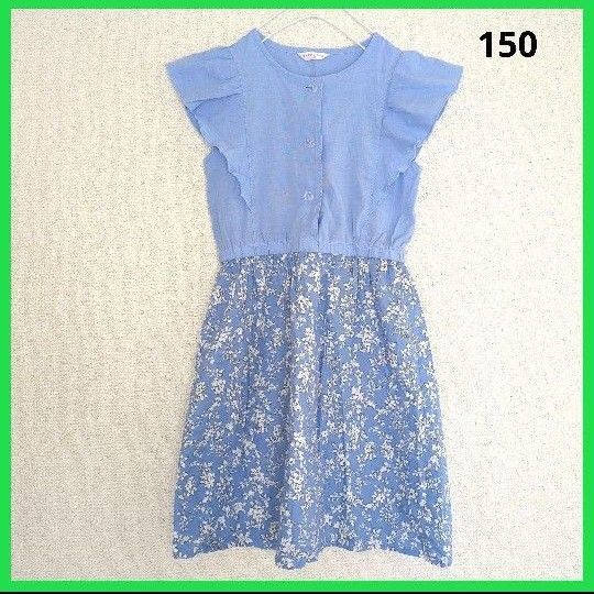 ワンピース 夏 花柄 水色 女の子 半袖 フリル ノースリーブ 150