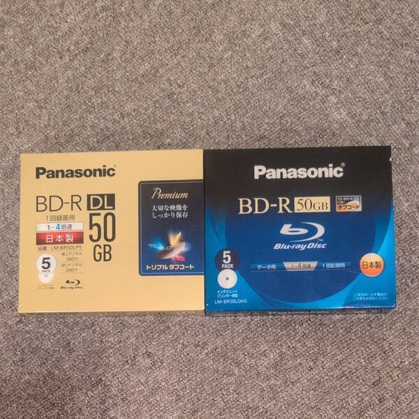 パナソニック BD-R DL 4倍速 10枚 50GB LM-BR50LDH5 LM-BR50LP5