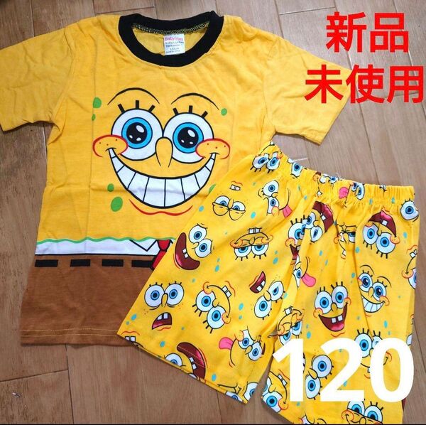 新品未使用 パジャマ 半袖 半ズボン 上下セット スポンジボブ 男の子用 120cm