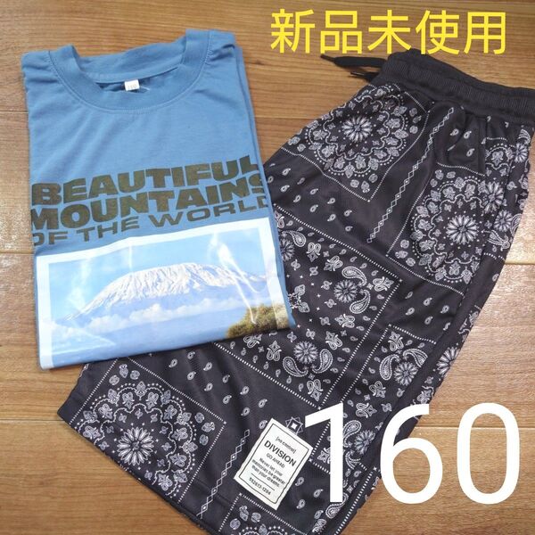 新品未使用 タグ付き 半袖 Tシャツ 半ズボン パンツ 黒 男の子用 160cm まとめ売り