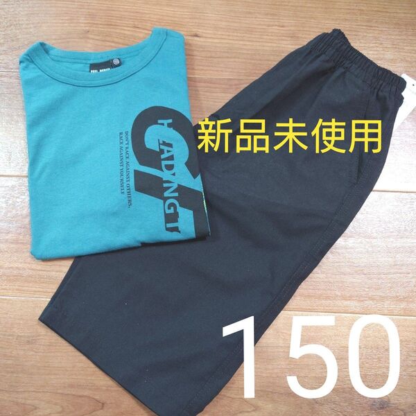 新品未使用 タグ付き 半袖 Tシャツ 半ズボン ハーフパンツ 黒 男の子用 150cm まとめ売り