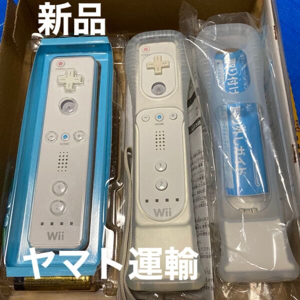 新品未使用 説明書つき Wii リモコン コントローラー モーションプラス ふたりで遊べる Wiiリモコン