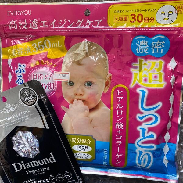 国産素材 エイジングケア シートマスク フェイスマスク ヒアルロン酸 コラーゲン 無香料 無着色 無鉱物油