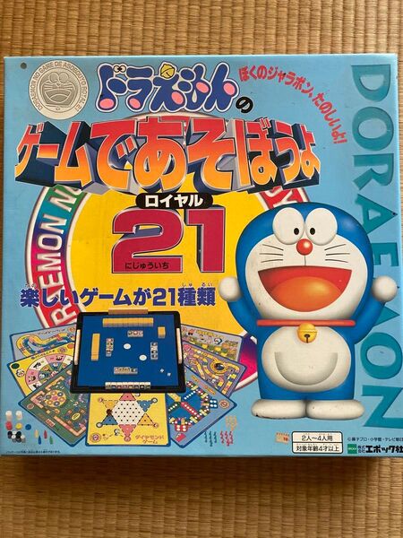 新品未使用 1995年 ジャラポン ドンジャラ BANDAI ボードゲーム ドラえもん 当時物 エポック社 ゲームで遊ぼうよ 21