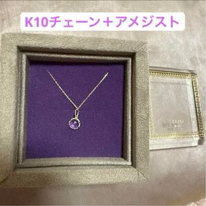 SIENA ROSE チェーンネックレス+バースデーストーン・ネックチャーム