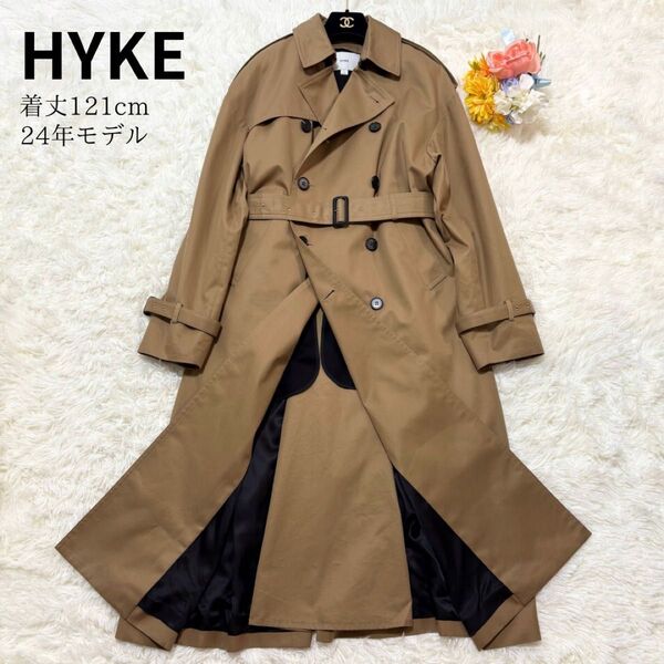 24年モデル 近年 日本製 HYKE ハイク トレンチコート ビッグフィット ライナー付き ロングコート ベルト