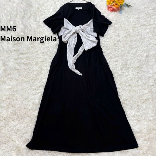 MM6 Maison Margiela ロング マキシワンピース 半袖 カットソー リボン ストライプ ブラック イタリア製