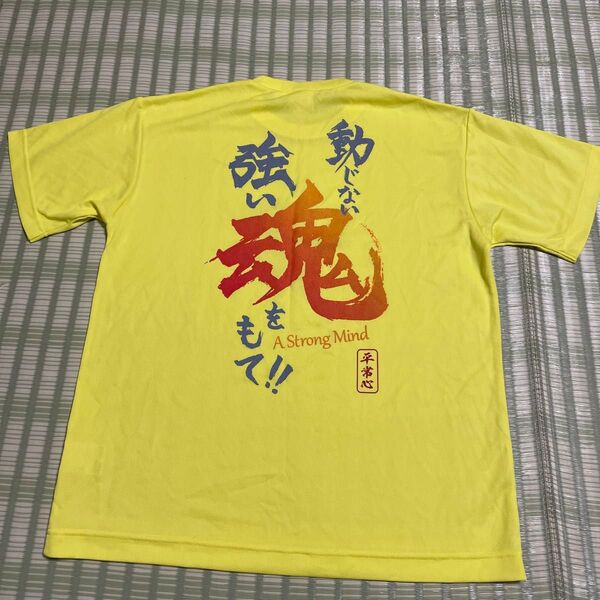 MIZUNO ミズノ バックロゴTシャツ メッセージ 蛍光イエロー 【Mサイズ】♪是非クーポンを♪