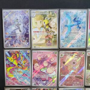 ポケモンカードゲーム カード AR21枚まとめ売り