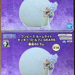 ワンピースルームライト ルフィギア5解放のドラム2個セット
