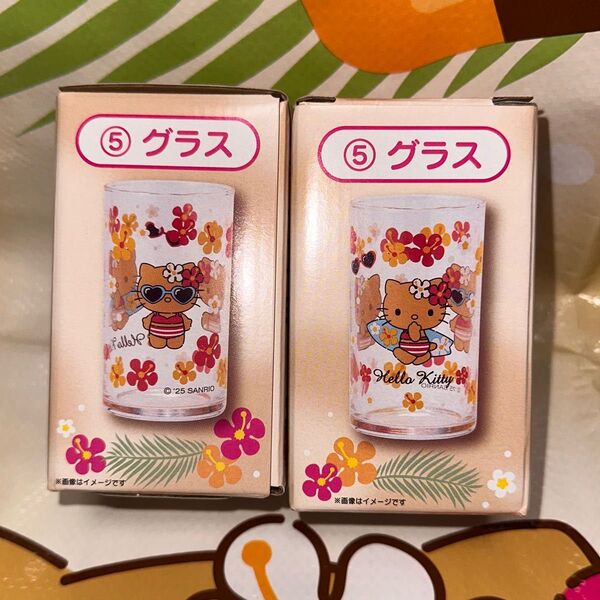 サンリオ 当たりくじ ハローキティ グラス 2個セット 新品 未使用