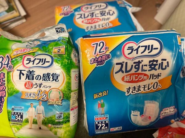 ライフリー 大人用 オムツ 介護用 うす型軽快パンツ 34枚入り1袋 ズレ安心パット72枚入り×2袋
