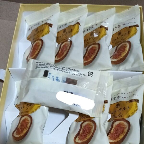 東京ばな奈 ブリュレタルト8枚 箱なしバラ 説明文理解できず悪い評価残す方お取引不可