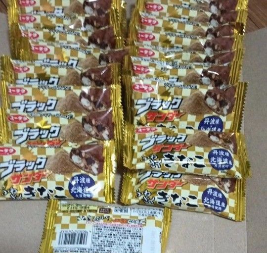 アウトレット みんな大好きブラックサンダーふわさくきなこ20個 袋発送 説明文理解できず悪い評価残す方お取引不可