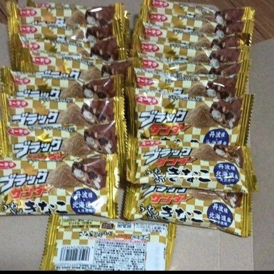 アウトレットみんな大好きブラックサンダーふわさくきなこ20個 袋発送 説明文理解できず悪い評価残す方購入不可