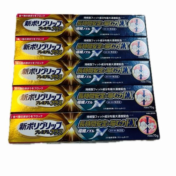 Haleonジャパン 新ポリグリップ プレミアムプラス 長時間安定&噛む力EX 70g 入れ歯安定剤 5箱
