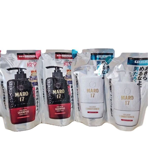 マーロ17 MARO17パーフェクトウォッシュシャンプースカルプコンディショナーつめかえ用 300mL 4袋