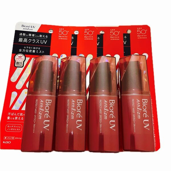 ビオレUV アスリズム プロテクトミスト 70ml(本体)4本