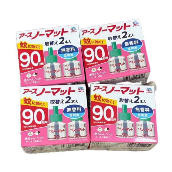 アースノーマット取替えボトル 90日用 無香料 四箱 値下げNG