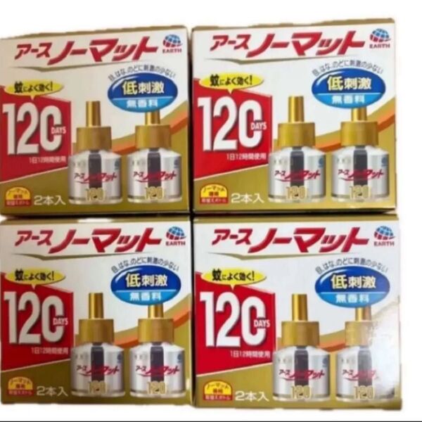 アースノーマット詰め替えボトル無香料120日用2本入4箱