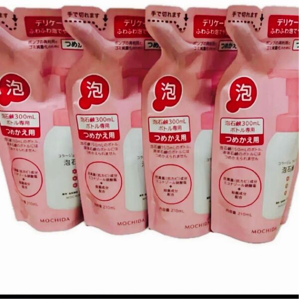 コラージュフルフル泡石鹸 ピンク つめかえ用 210ml×4個