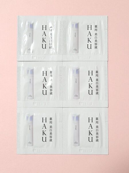【6包】HAKU メラノフォーカスIV 医薬部外品 薬用美白美容液 0.3g×6 資生堂 ハク【6回分】