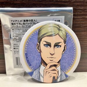 進撃の巨人 ドンキホーテ パーティースーツver. 缶バッジ エルヴィン