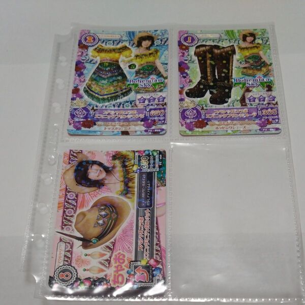 アイカツカード ちゃお コラボカードセット 板野友美 ぱるる