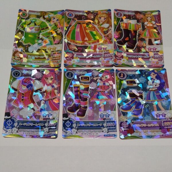 アイカツカード ドリームコーデまとめ売り