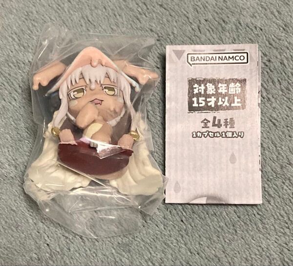 メイドインアビス 烈日の黄金郷 とろり〜んマスコット ナナチ