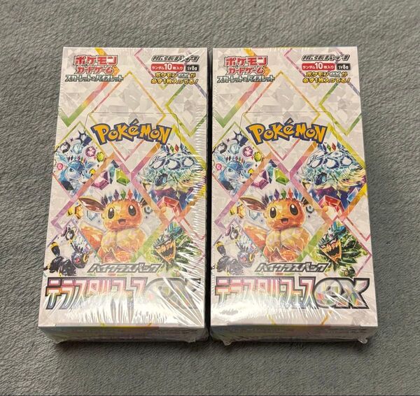 ポケモンカードゲーム スカーレット&バイオレット テラスタルフェスex シュリンク未開封BOX 2箱セット