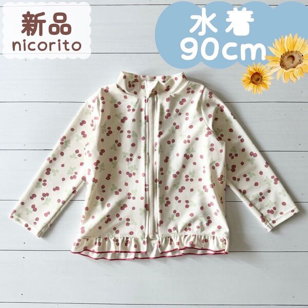 新品|夏物|ラッシュガード 水着 いちご柄 赤色 女の子 90cm☆☆