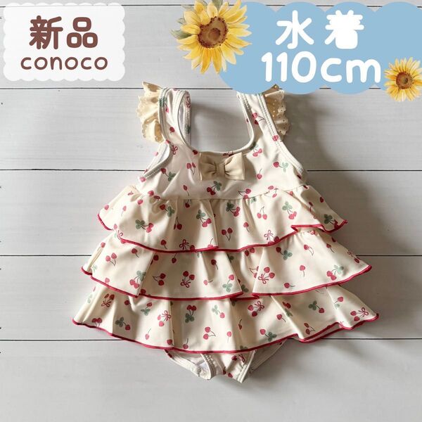 新品|水着|3段フリルデザイン いちごリボン 110cm
