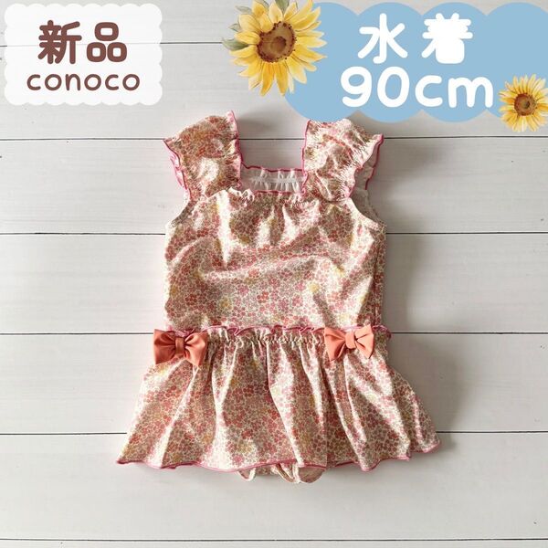新品|水着|ワンピースデザイン 小花柄 ピンク 90cm