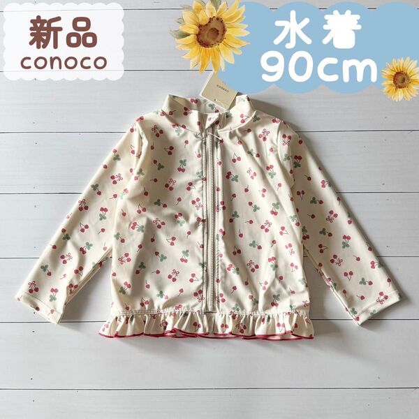 新品|水着|ラッシュガード いちごリボン 90cm
