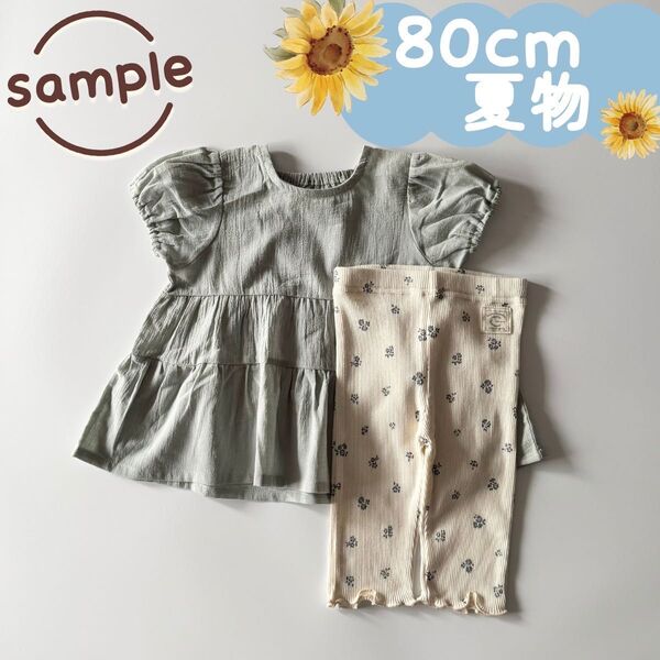 サンプル品|夏物2点セット|楊柳生地チュニック 花柄レギンス 80cm☆☆