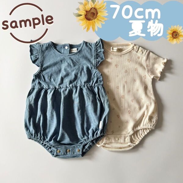 サンプル品|夏物2点セット|袖フリルロンパス 花柄ボディロンパス 70cm☆☆