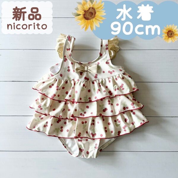 新品|夏物|水着 3段フリル いちご柄 赤色 女の子 90cm☆☆