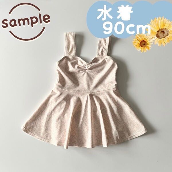 サンプル品|水着|フレアワンピース水着 小花柄 ピンク 90cm☆☆